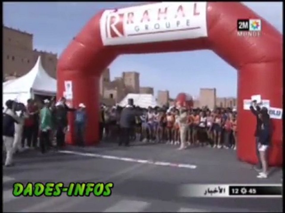 الدورة الرابعة ل"إلترا ماراطون" ورزازات الدولي : العداء المغربي بوبكر عبد الرحيم يحطم الرقم القياسي للدورة