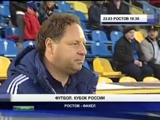 www.soccer-football.ru | Новости футбола