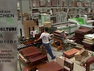 Επιπλα κουζινας Dreamkitchen Mobilturi Netcucine