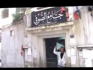 فري برس حمص جامع الصوفي ومناشدة ابو معاذ لملك السعودية ابو متعب