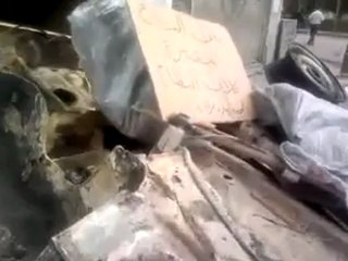 فري برس حمص باب السباع مقبرة الشبيحة