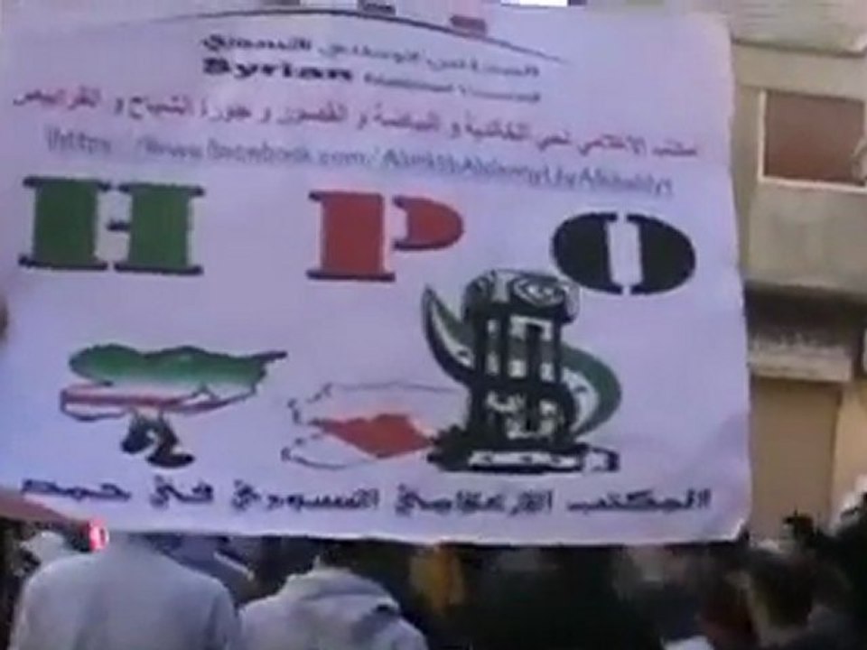 فري برس حمص القرابيص جمعة قادمون يا دمشق رااائعة 23 3 2012