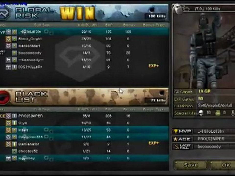 CrossFire Hack 2012 April Free Download