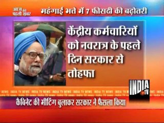 Aaj Ki Pehli Khabar (24/03/2012)