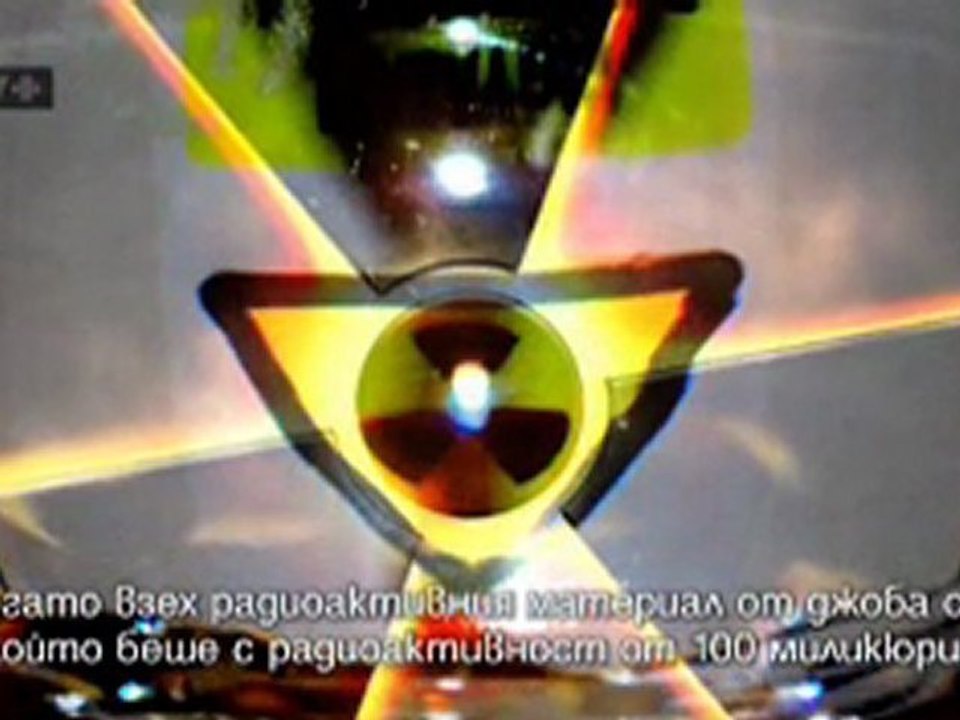 Брауновият газ - мит или реалност? - документален филм