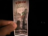 فري برس دمشق نهر عيشة مسائيات الثوار جمعة قادمون يا دمشق 23 3 2012
