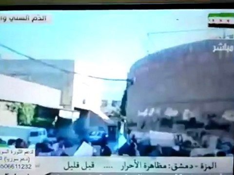 فري برس دمشق مظاهرة المزة حي الفاروق 23ـ3ـ2012 جمعة قادمون يا دمشق23 3 2012