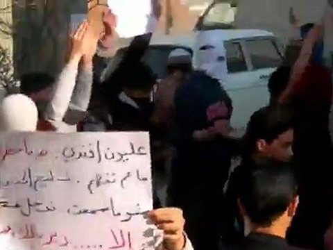 فري برس دمشث المزة مظاهرة بعد صلاة العصر جامع الفاروق2012 3 23