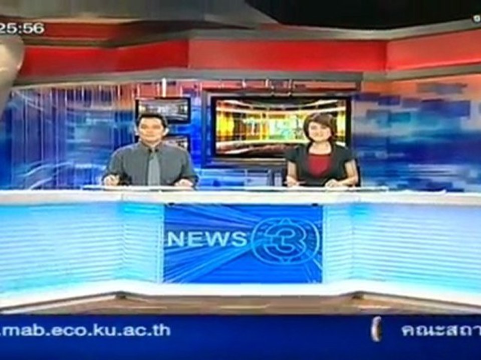 เรื่องเด่นเย็นนี้ วันที่ 24 มีนาคม 2555