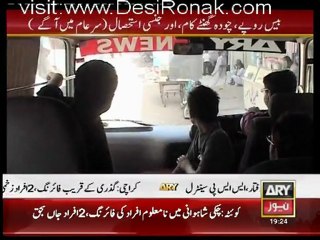Sar-e-Aam - 24th March 2012 part 2
