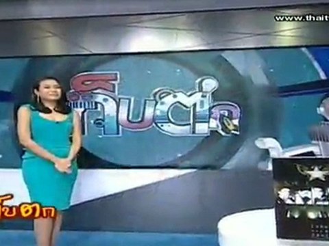 รายการ เก็บตก วันที่ 24 มีนาคม 2555