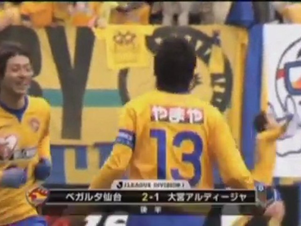 J-League - Vegalta Sendai mit weißer Weste
