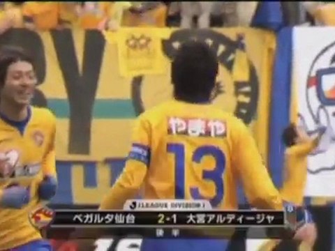 J-League - Vegalta Sendai mit weißer Weste