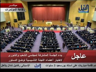 Constitución enfrenta a parlamento Egipcio