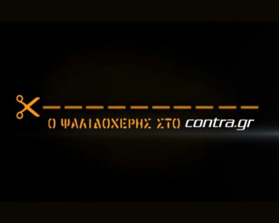 ΟΥΤΕ ΝΑ ΑΚΟΥΕΙ ΓΙΑ ΠΑΝΑΘΗΝΑΪΚΟ