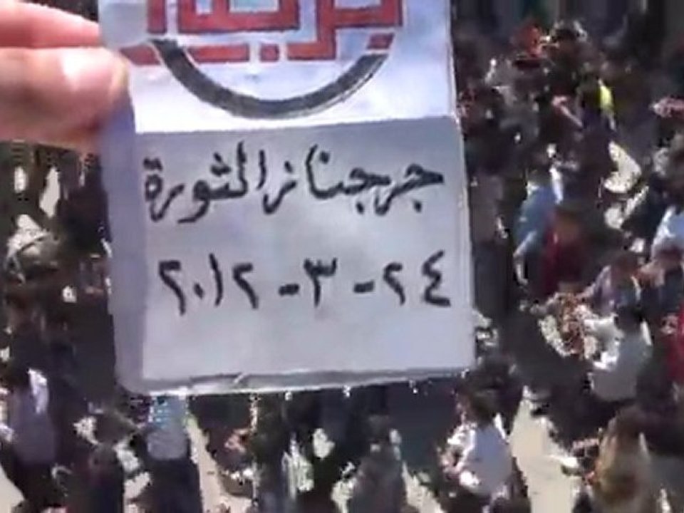 فري برس ادلب جرجناز مظاهرة يوم السبت نصرة للمدن المنكوبة التي تقصف اليوم 24 3 2012