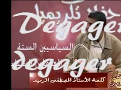 La justice des Traitres Arabes izlamofachistes occupants de Tamazgha.