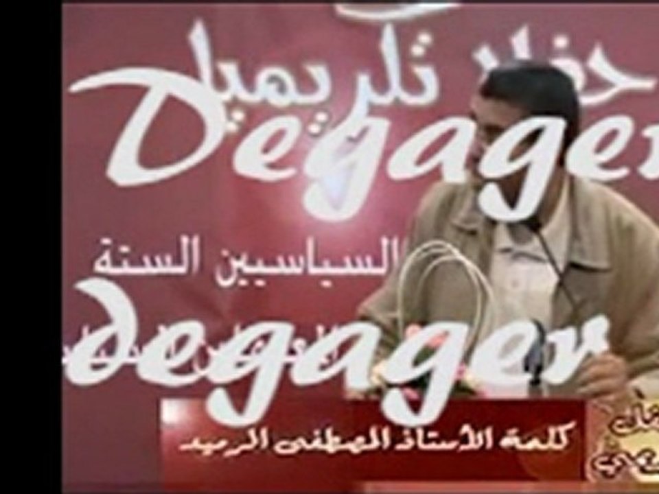 La justice des Traitres Arabes izlamofachistes occupants de Tamazgha.