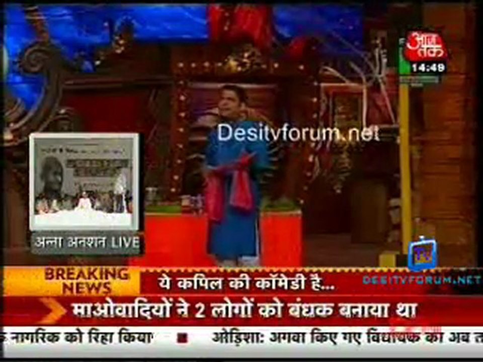 Saas Bahu Aur Betiyan [Aaj Tak] - 25th March 2012 Part2