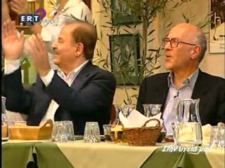 Στην Υγεια μας(Γιωργος Παπαστεφανου) Β μερος(part2)