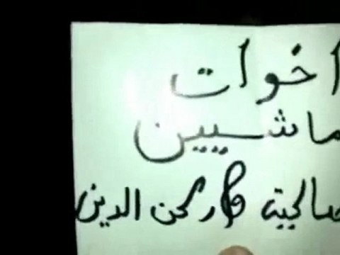 فري برس دمشق ركن الدين مسائية الحارة الجديدة 24 3 2012