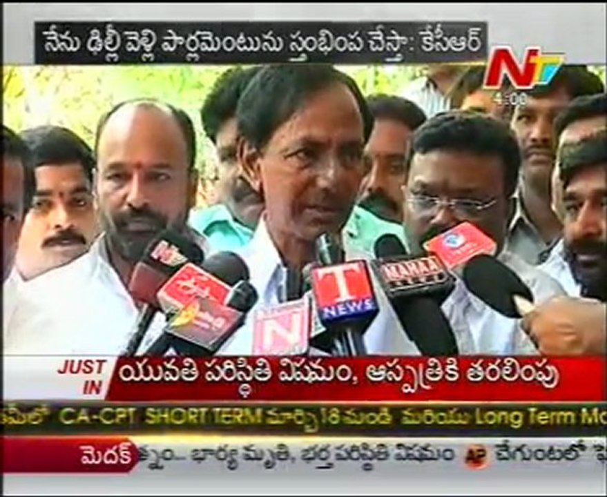 Should be last for telangana KCR