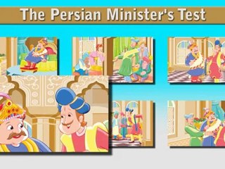 The Persian Minister's Test - A One Minute Story