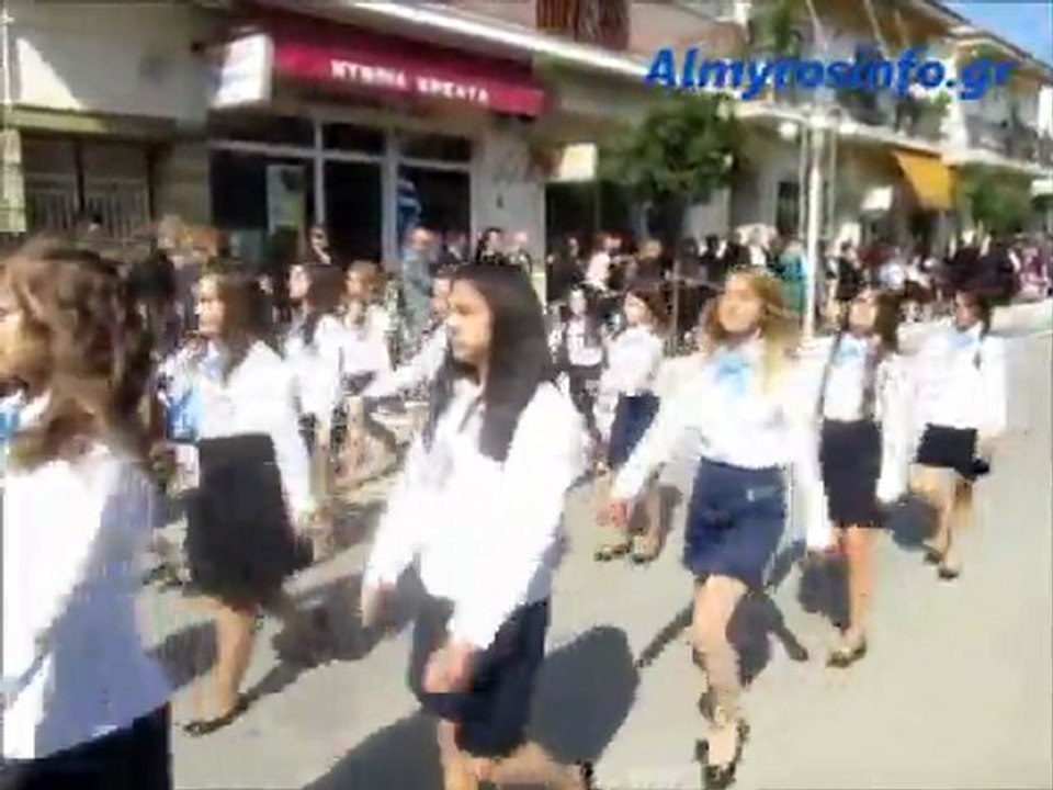 Παρέλαση Αλμυρός 2012