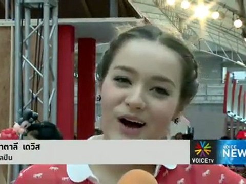 Voice News ประจำวันที่ 25มีนาคม 2555(22.00 น.-23.00น.)