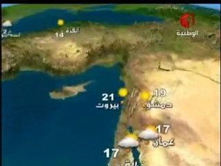 النشرة الجوية 25-03-2012