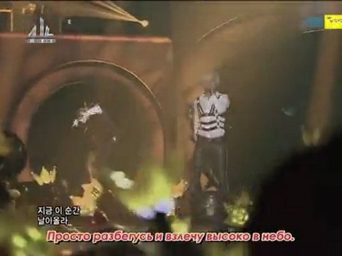 Big Bang - Wings (рус.саб)