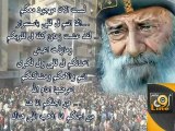 Chant pour le Pape Shenouda : Wahasthena