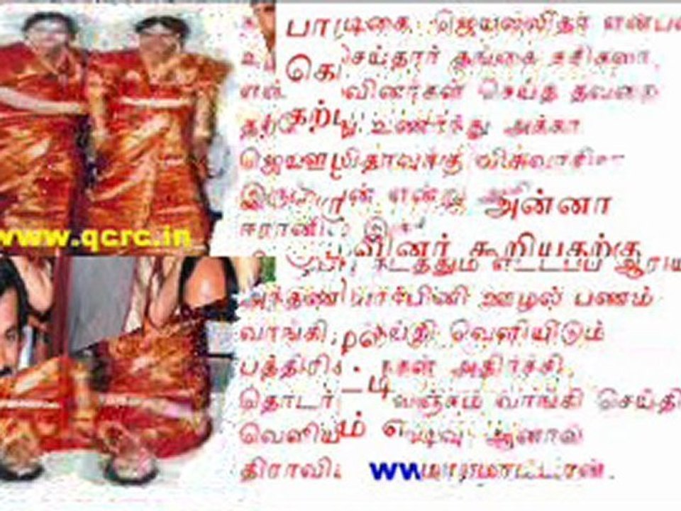 TAMIL NEWS UPDATED 28-03-2012  DAILY TAMIL NEWS