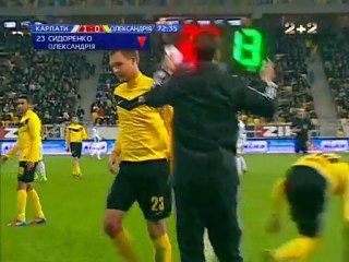 КАРПАТЫ-АЛЕКСАНДРИЯ-24-й тур-11-12-2