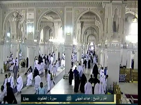 سورة العنكبوت :: عبد الله الجهني