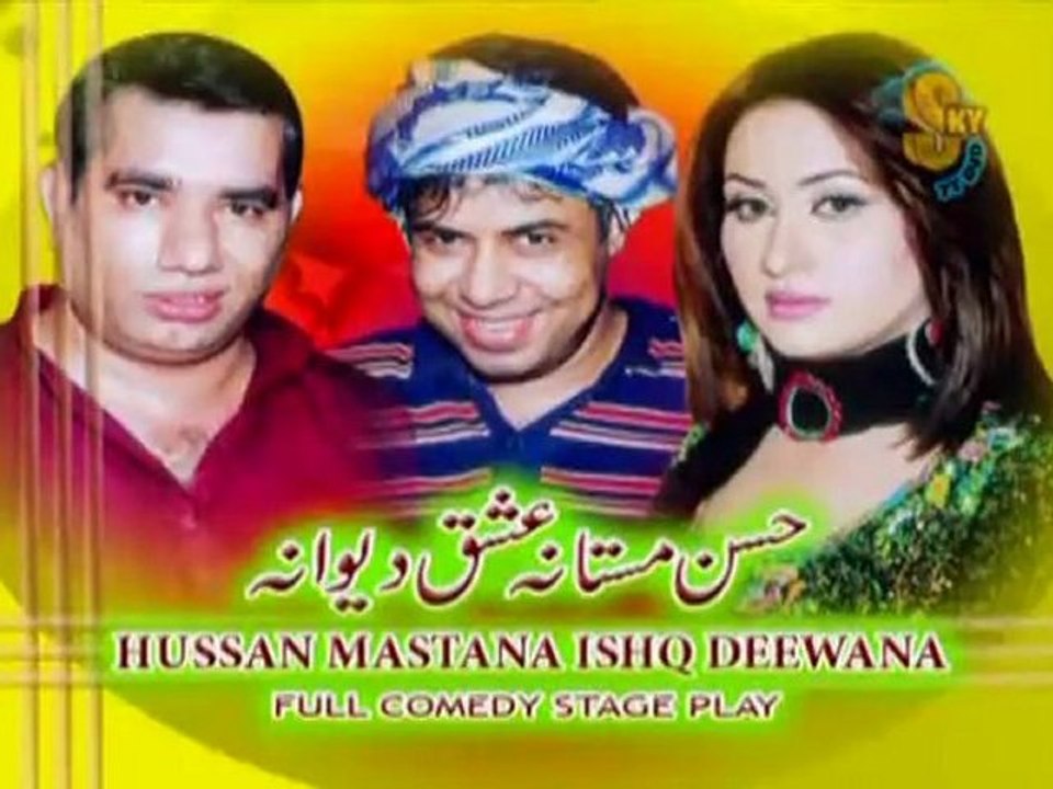 punjabi stage drama new 2009 Hussan MASTANA ISHQ DEEWANA part 10