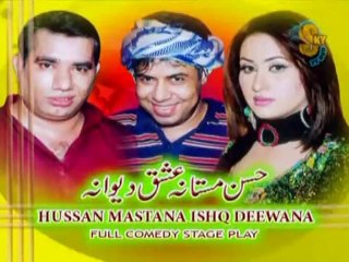 punjabi stage drama new 2009 Hussan MASTANA ISHQ DEEWANA part 10