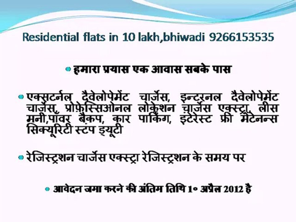 Residential flats in 10 lakh,bhiwadi 9266153535
