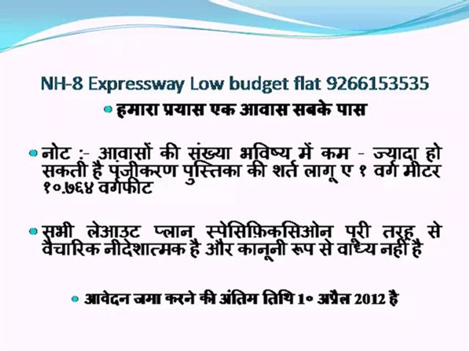 NH-8 Expressway Low budget flat 9266153535