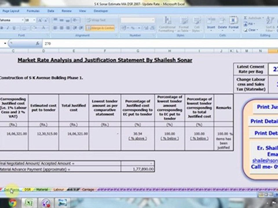 How To make Bill Of Quantity (BOQ)