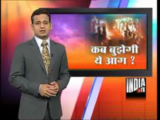 Aaj Ki Pehli Khabar (26/03/2012)