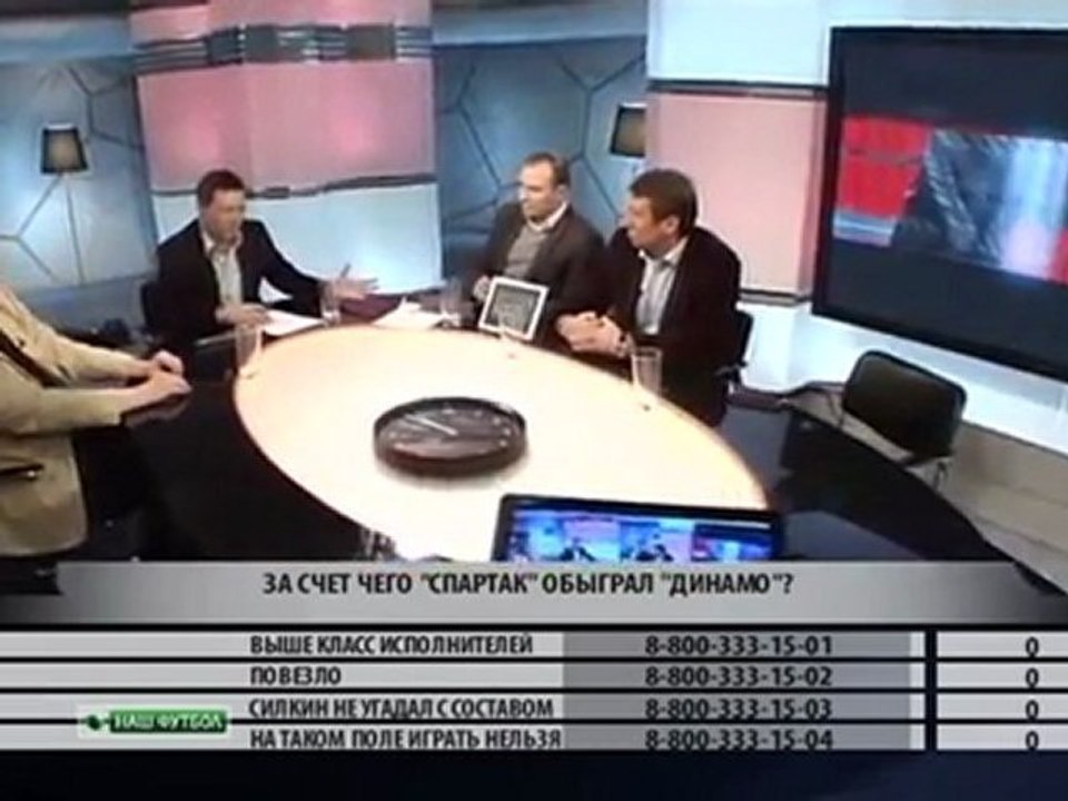 передача - 90 МИНУТ ПЛЮС -  25.03.12-3