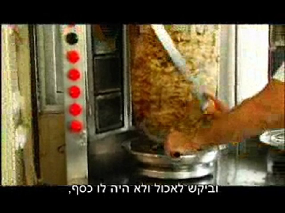 aru10mistan