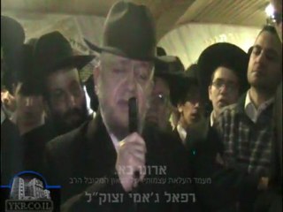 שעורי תורה ישיבת כסא רחמים4