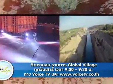 News Update ประจำวันที่ 26 มี.ค. 2555 เวลา 17.00 น.