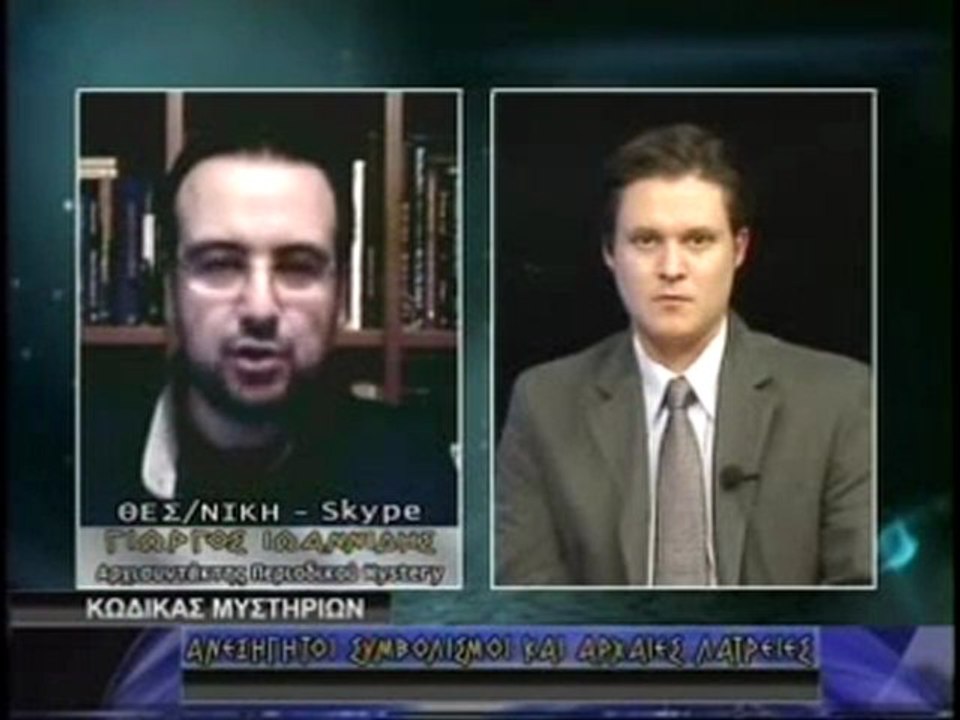 ΚΩΔΙΚΑΣ ΜΥΣΤΗΡΙΩΝ 24/02/2012