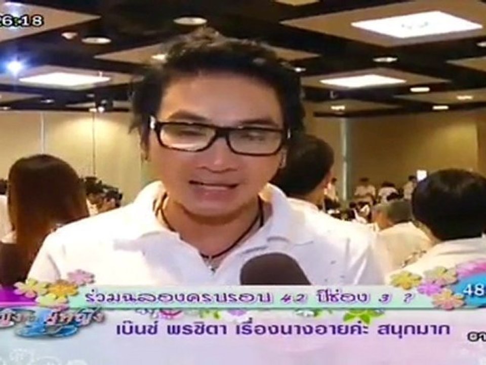 ผู้หญิงถึงผู้หญิง  วันที่ 26 มีนาคม 2555