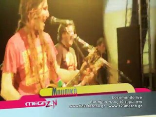 LOCOMONDO @ Gagarin 205 (6.4.2012) Promo Spot