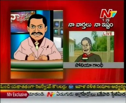 Naa Varthalu Naa Ishtam By CM Kiran Kumar Reddy