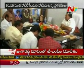 Galla Aruna kumari's son eyes on Chiranjeevi's seat